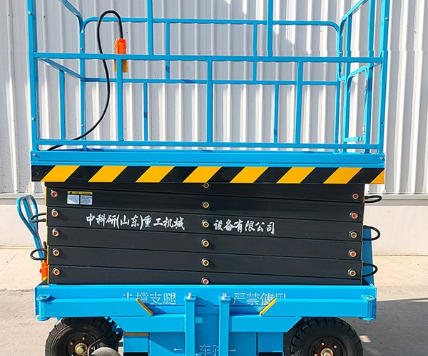 石屏自行走升降机